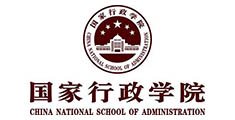 国家行政学院