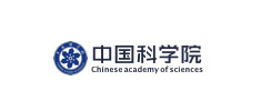 中国科学院